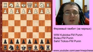 Шахматы-Ферзевый гамбит (за черных) против 2200-2300