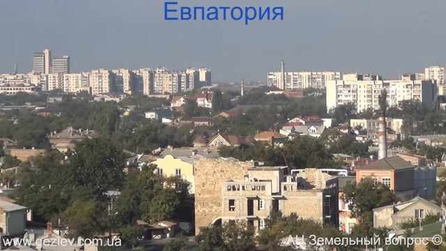 Евпатория квартиры, дома видео, фото