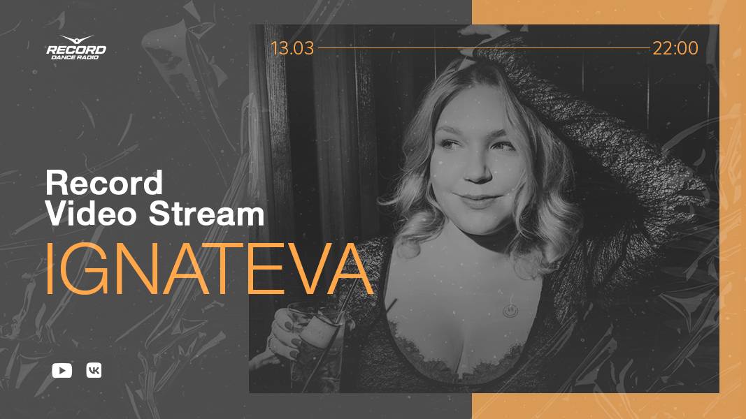 Record Video Stream | IGNATEVA смотреть онлайн