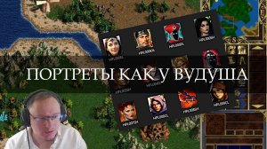 Кастомные портреты в Heroes III HotA