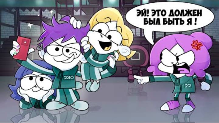 ИГРА В КАЛЬМАРА 2 СЕЗОН за 23 МИНУТЫ смотреть онлайн