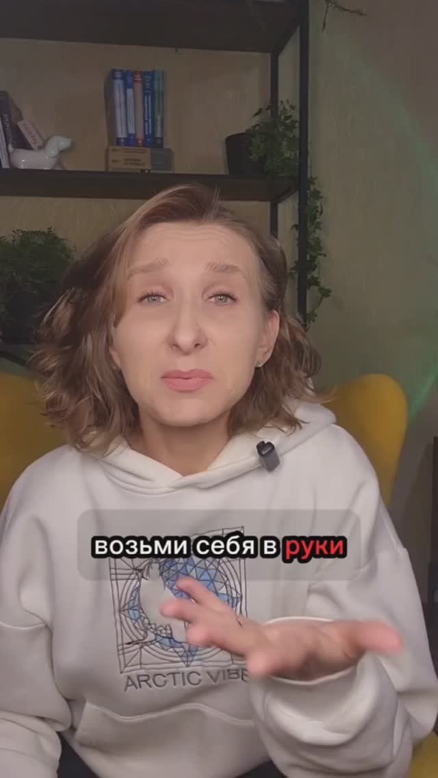 Важно!  поддержка людей с тревожным расстройством