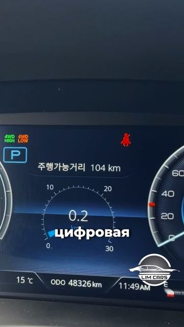 Ssang Yong Rexton/роскошный рамный внедорожник из Кореи🔥 смотреть онлайн