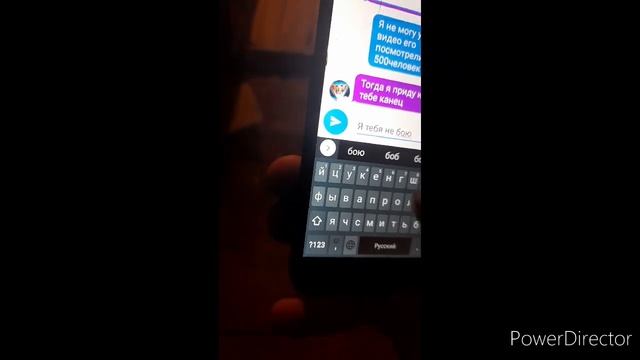 мне написал хаги ваги 1:00ночи он знает моё прошлое