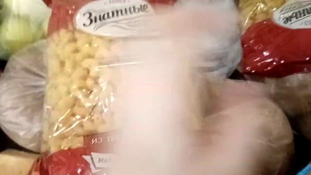 Продуктовые покупки