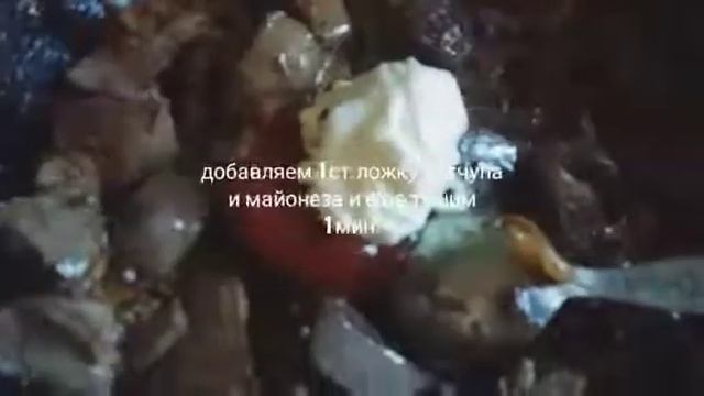 Самая нежная печень,попробуйте не пожалеете. смотреть онлайн