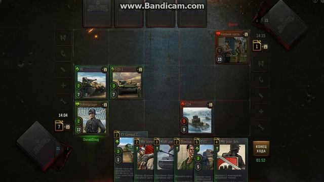 WoT Generals [шах и мат] 15 выпуск.