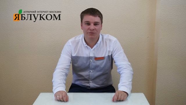 Гербицид Голд Стар смотреть онлайн