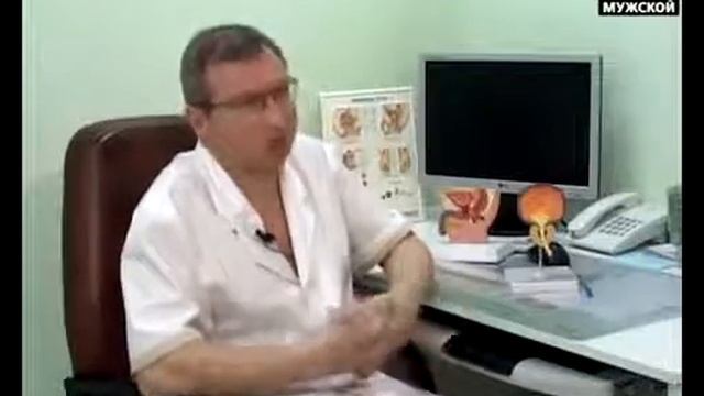 Мужское здоровье смотреть онлайн