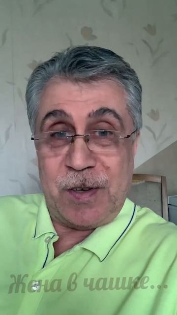 Жена в чашке... смотреть онлайн