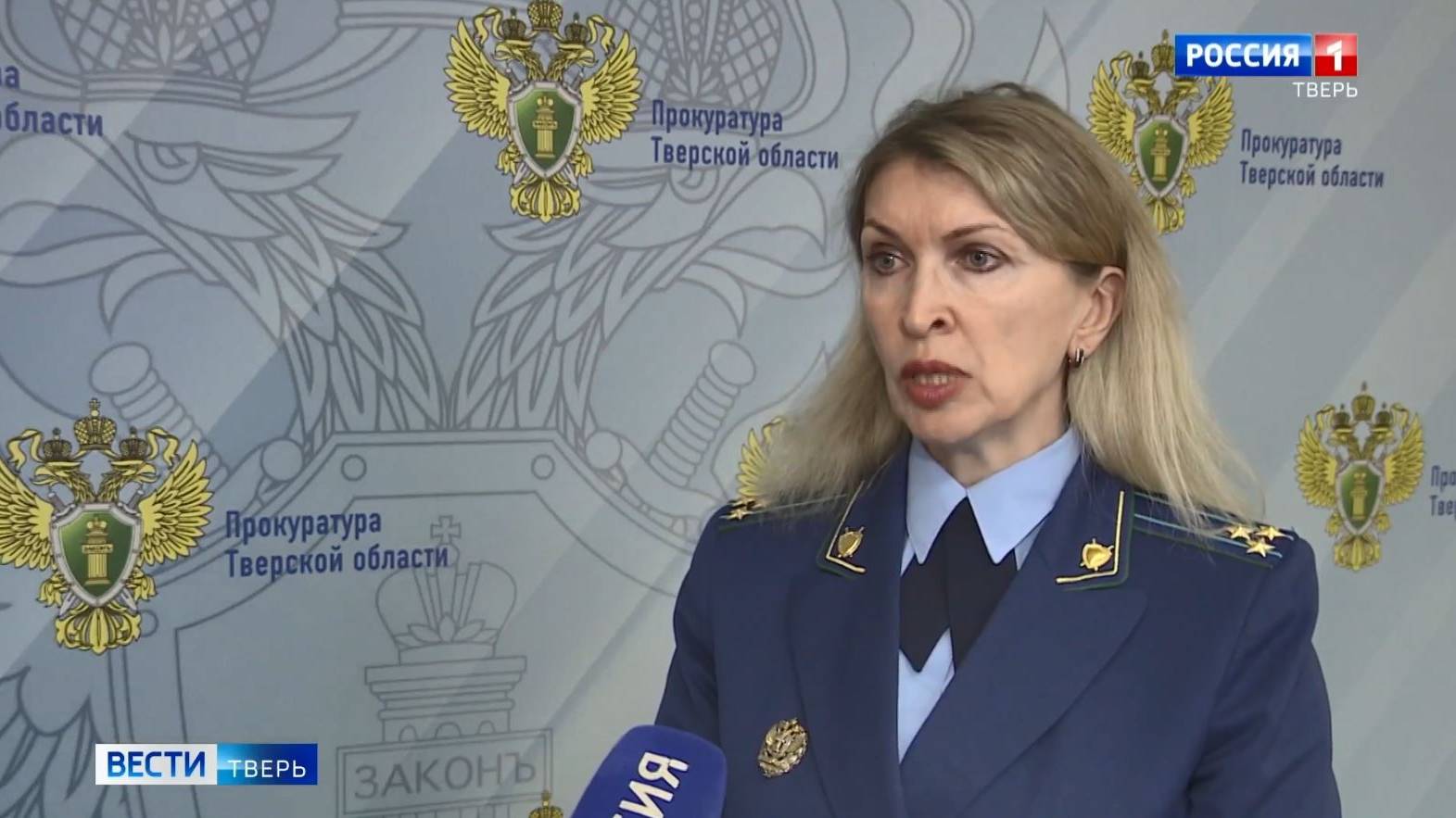 ТВЕРСКИЕ СМИ ОШТРАФОВАЛИ ЗА ФЕЙКОВУЮ ИНФОРМАЦИЮ ОБ АТАКАХ БПЛА смотреть онлайн