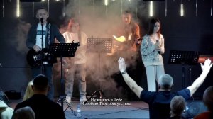 прославление 09.03.2025