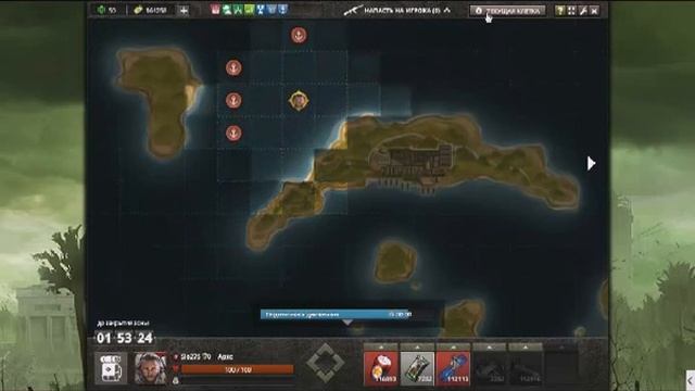 RiotZone Ивент.зона "МОРСКОЙ БОЙ" смотреть онлайн