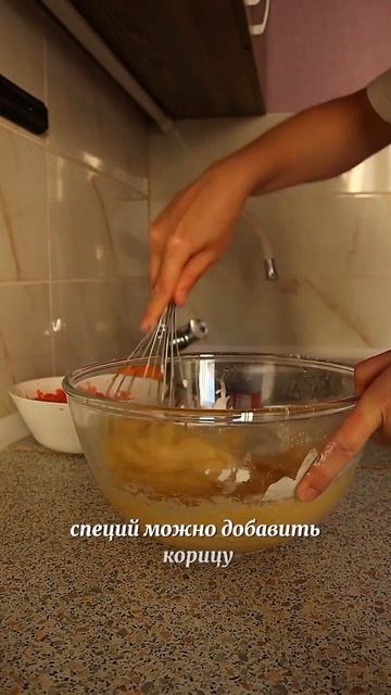 УЮТНЫЙ МОРКОВНЫЙ ПИРОГ 🥕🥕🥕| COZY CARROT PIE🥕🥕🥕