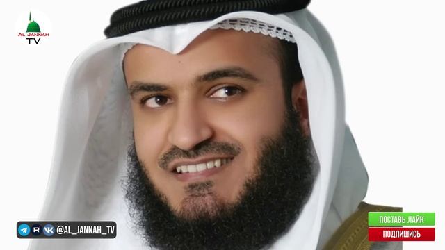 Аят Аль-Курси 33 раза 》Ayat Al-Kursi 《чтец Мишари Рашид - смотреть видео онлайн в хорошем качестве