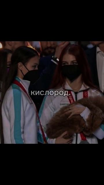#фигурноекатание #чемпионка #александратрусова #трусова #трусаковы #щербакова #аннащербакова смотреть онлайн