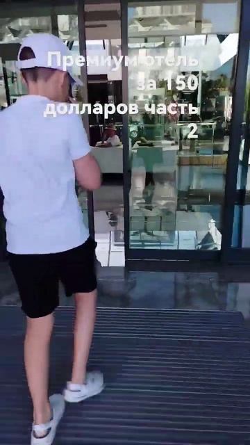 Турция 2023#лайфхак как отдохнуть в отеле премиум класса! Ультра все включено!
