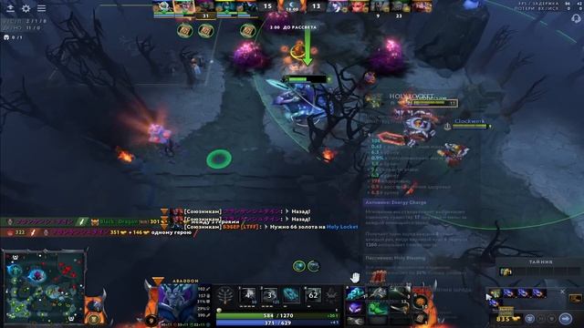 ЛУЧШИЙ САППОРТ ДЛЯ НИЗКОГО РЕЙТИНГА 😱 | ПАТЧ 7.35d АББАДДОН ДОТА 2 | ABADDON DOTA2 смотреть онлайн