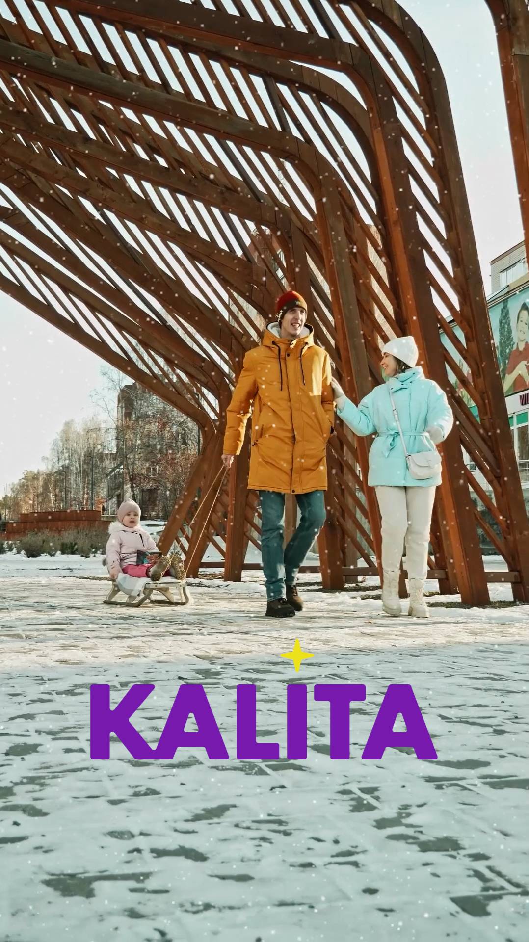 Самый важный в мире груз!