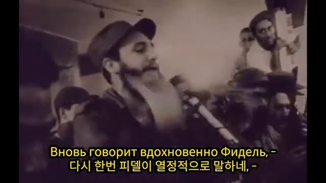 [소련 노래] 쿠바 - 내 사랑아/Куба - любовь моя