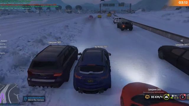 Докатались..) Gta 5 Rp INSQUAD