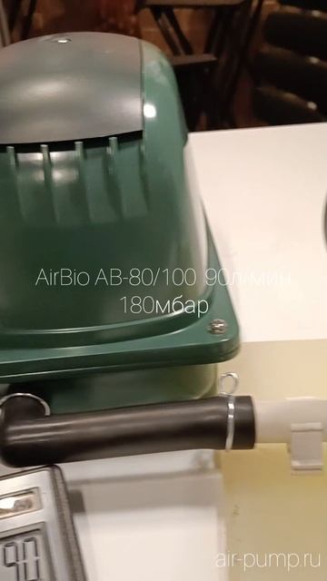 Jecod PA-120 = AirBio AB-80/100