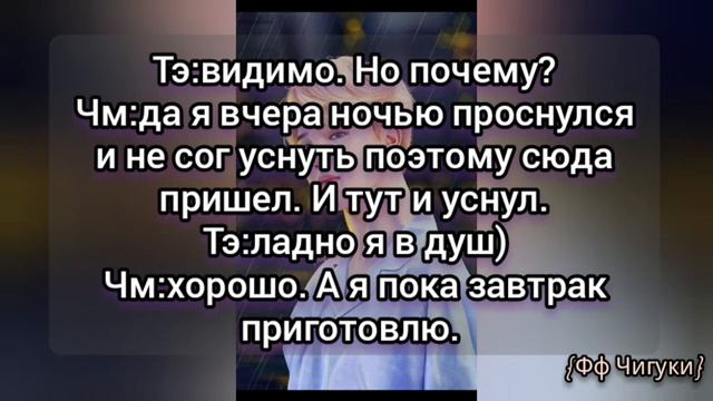 🌸Омега с запахом Сакуры🌸7часть🌸омегаверс🌸Чигуки💖 смотреть онлайн