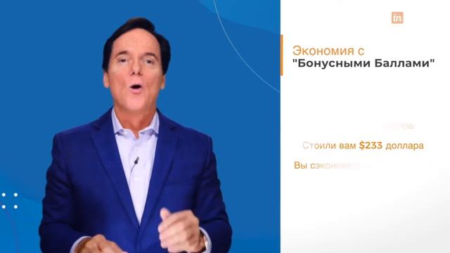 InCruises, официальная презентация от компании смотреть онлайн