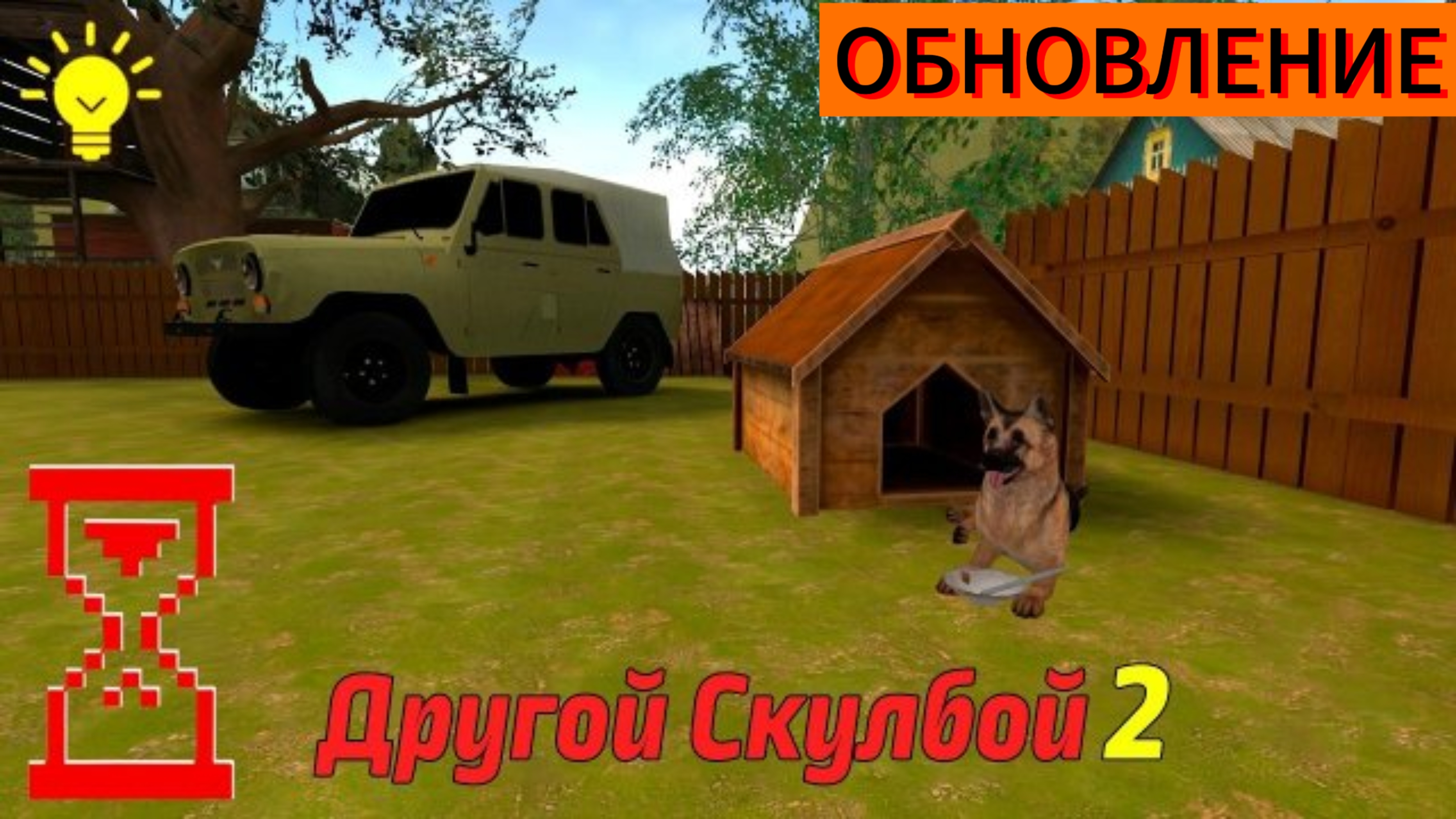 БОЛЬШОЕ ОБНОВЛЕНИЕ В ПОБЕГ ПАЦАНА 2 смотреть онлайн