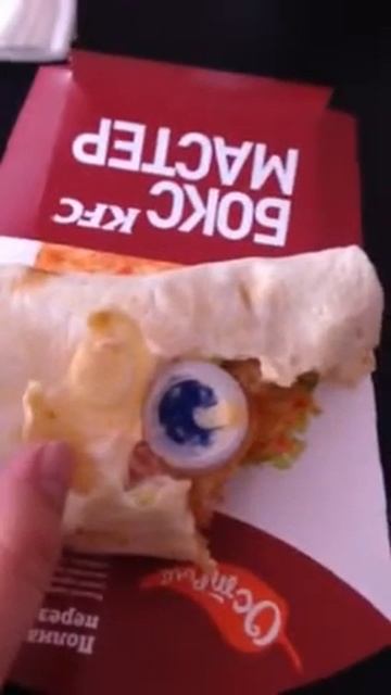 Нельзя есть KFC