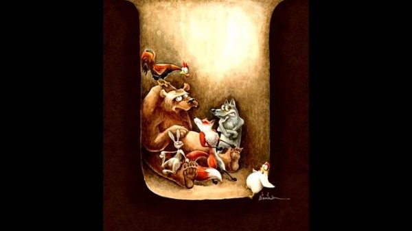 Звери в яме. Русские сказки