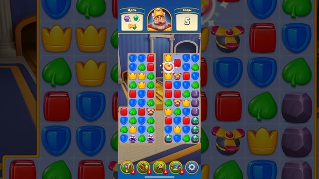 Профессиональное прохождение Royal Match