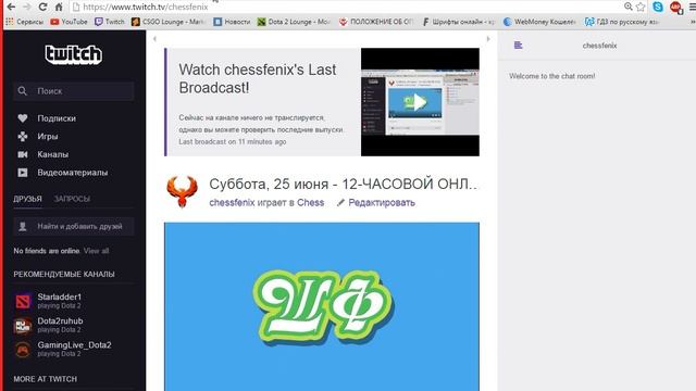 Приглашение на 12 часовой онлайн марафон смотреть онлайн