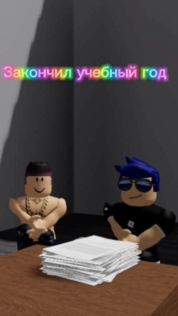 тот самый Я когда началось 1 сентября смотреть онлайн