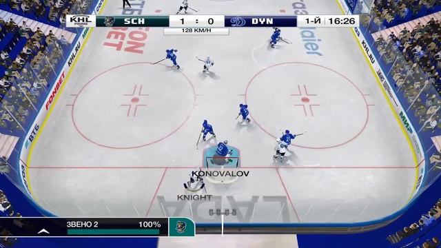 Сочи - Барыс