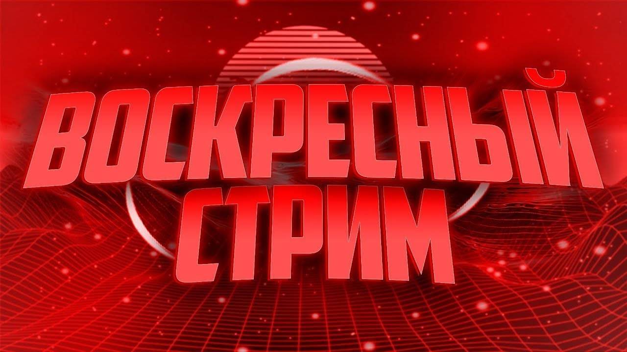 SCUM в поисках ЭЛЬДОРАДО