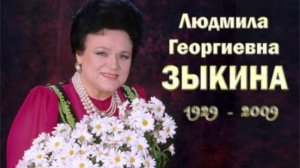 СОВЕТСКАЯ  ЭСТРАДА  70г. Поёт  Людмила  Зыкина " За окошком свету  мало ".