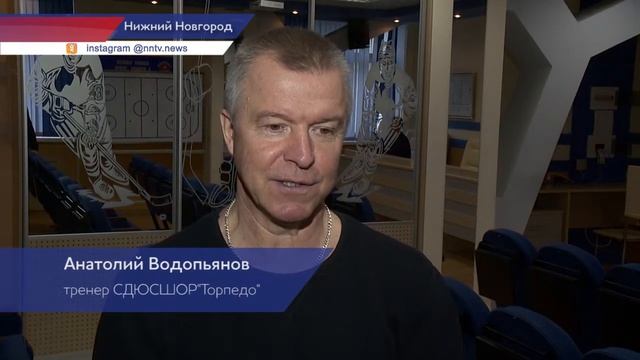 Нижегородский спортивный клуб «Торпедо» 26 декабря отметит 75-летие смотреть онлайн