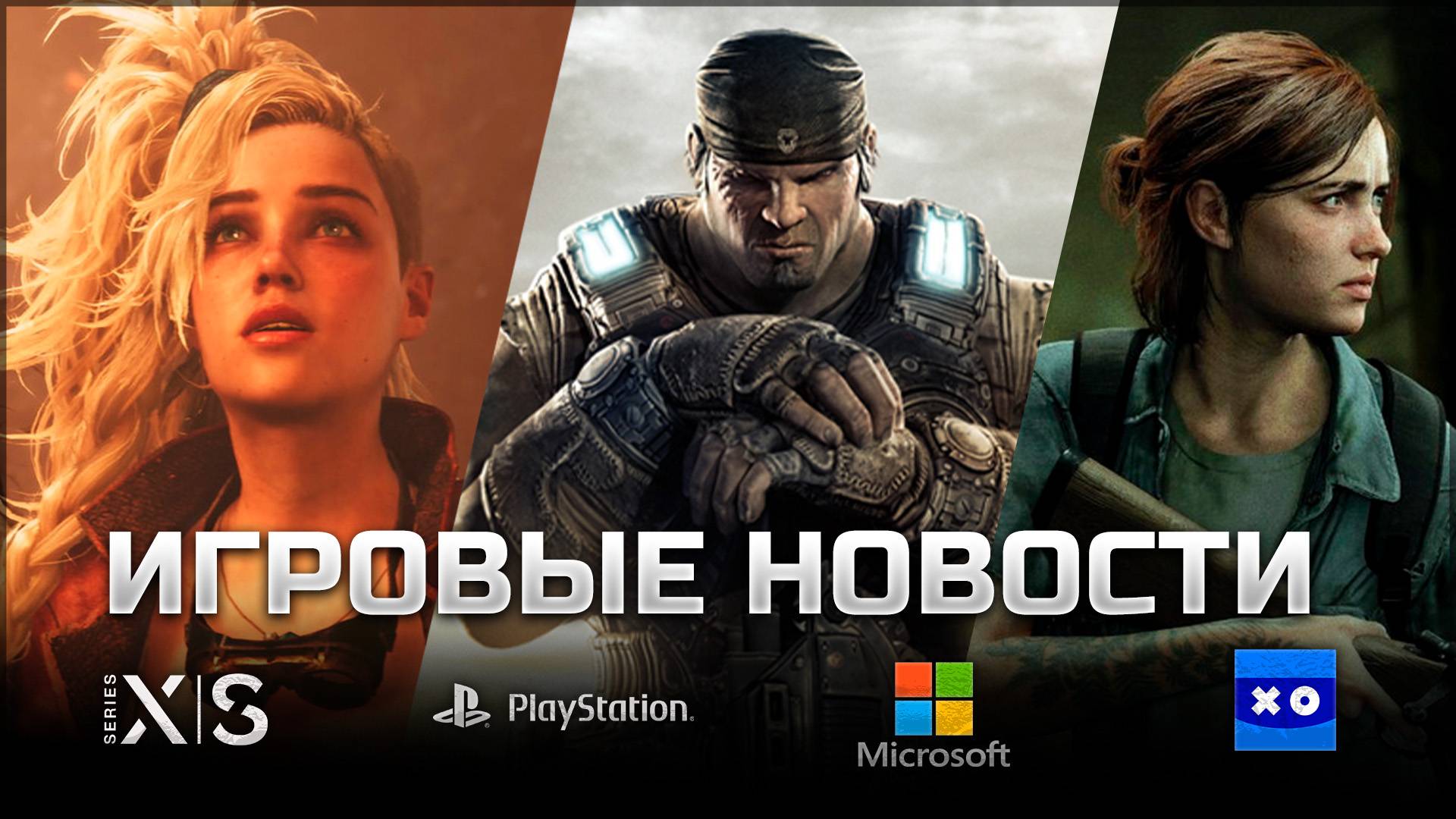 ИГРОВЫЕ НОВОСТИ #162 [UNews] | Monster Hunter Wilds, Gears of War, AMD Radeon RX 9070, GTA 6 смотреть онлайн