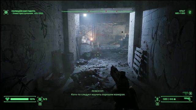 Robocop. Прохождение #1