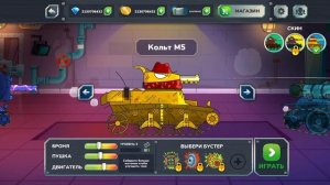 Геранд гнутые дула часть 2 (1)