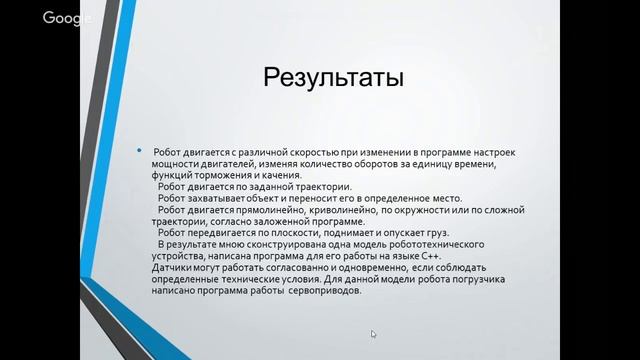 Нейротехнологии и природоподобные технологии смотреть онлайн
