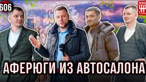 Мошенники из автосалона совсем одурели - безумные допы и Гранта за 2 миллиона рублей