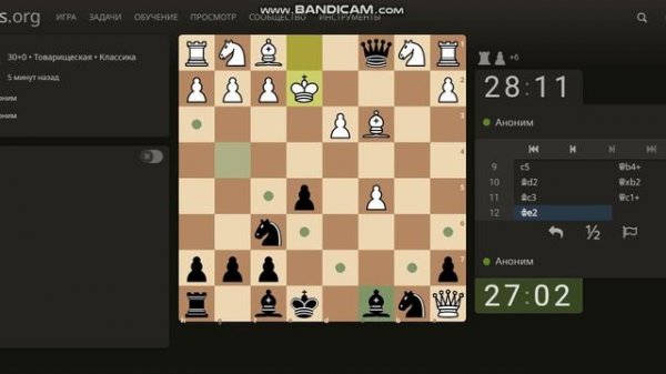 Играю на lichess.org