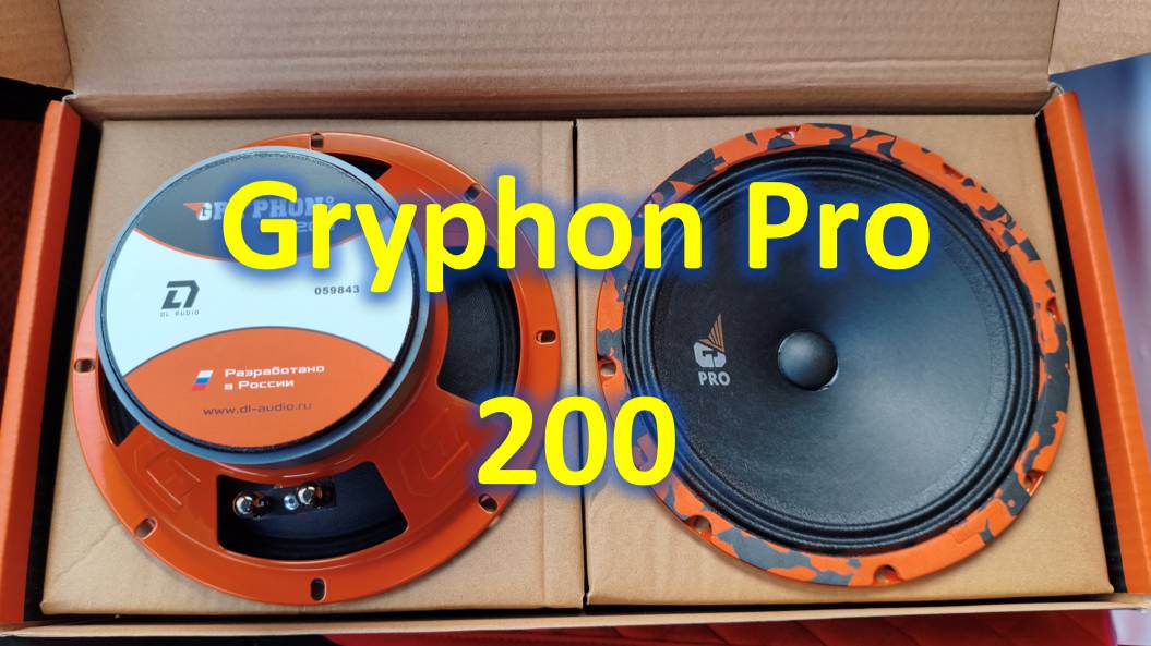 Gryphon Pro 200 смотреть онлайн