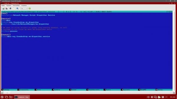 2. Основы Linux на примере Astra Linux