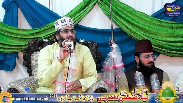New Mahfil e Naat 2021 || kalam mian muhammad bakhsh || Qari Hamid Sharif Razvi смотреть онлайн