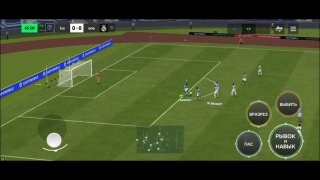 играем с геймером в фифа мобаил