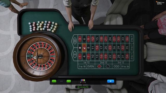 Поднял 2 кк, Янис тактика? или Удача? ГТА 5 РП | GTA 5 RP (BURTON) смотреть онлайн