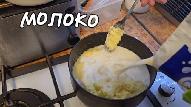 Быстрое пюре из пачки за 5 минут смотреть онлайн